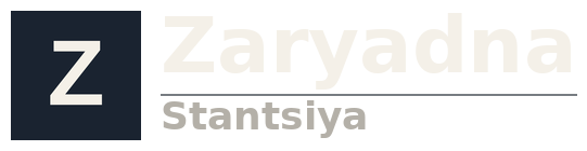 Zaryadna Stantsiya